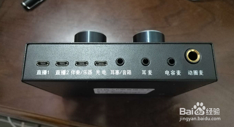 十盏灯v8声卡调试教程