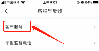 智联招聘客服热线号码是多少