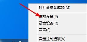 耳机插入前置机箱孔无声音的解决方法