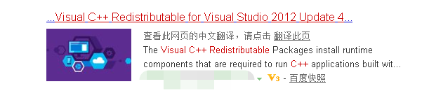 计算机中丢失 了msvcr110.dll怎么办