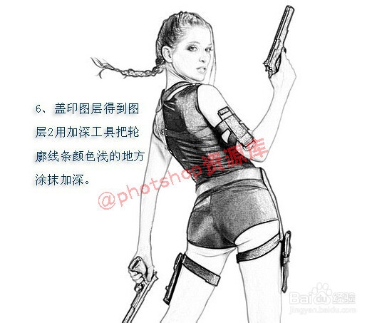 PS制作技术和方法：[14]打造超级美女