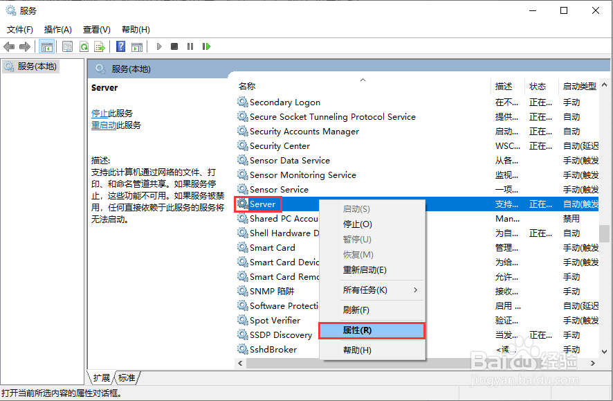 Windows10系统无法找到局域网电脑解决方法