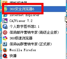 不用qq怎么截图