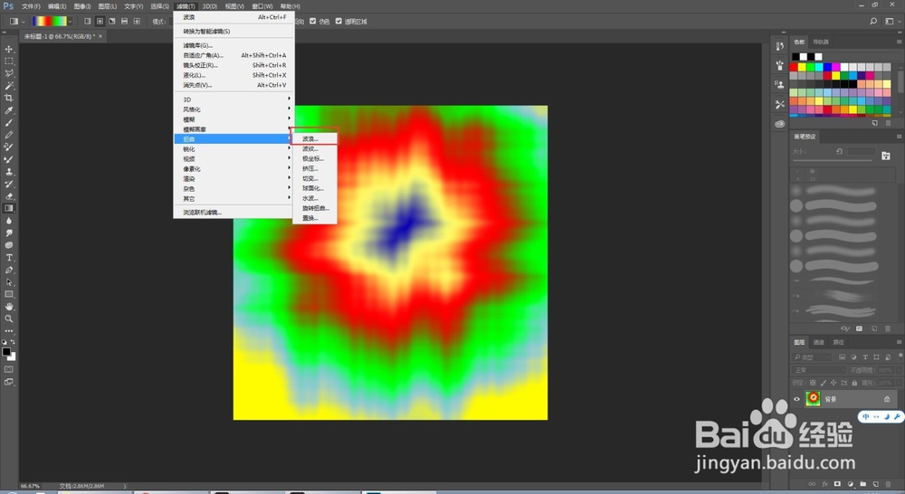 如何用PS制作简单炫彩背景图？
