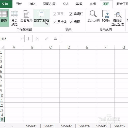 Excel这才是取消全部隐藏工作表的最简单方法