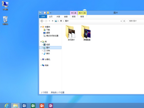 Surface怎么截屏Surface截图技巧分享