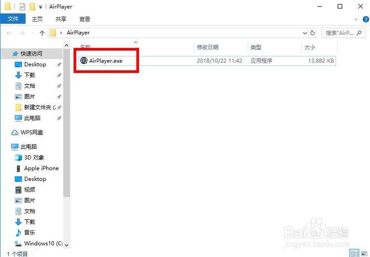 苹果手机怎么投影到电脑