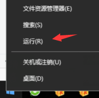 Windows10操作系统控制面板打开方式和在哪里?