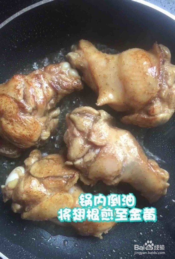 家常版可乐鸡翅