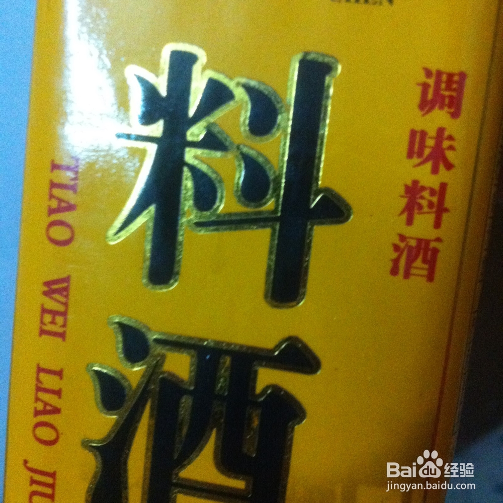 两个人的小日子：[23]麻辣水煮鱼片