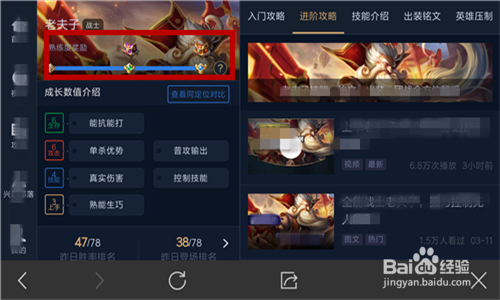 王者荣耀怎么获得铭文碎片