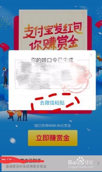 怎样利用支付宝赚钱