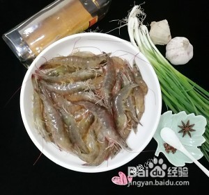 白灼虾的简单做法