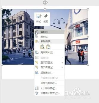 PPT如何制作表格加图片的封面？