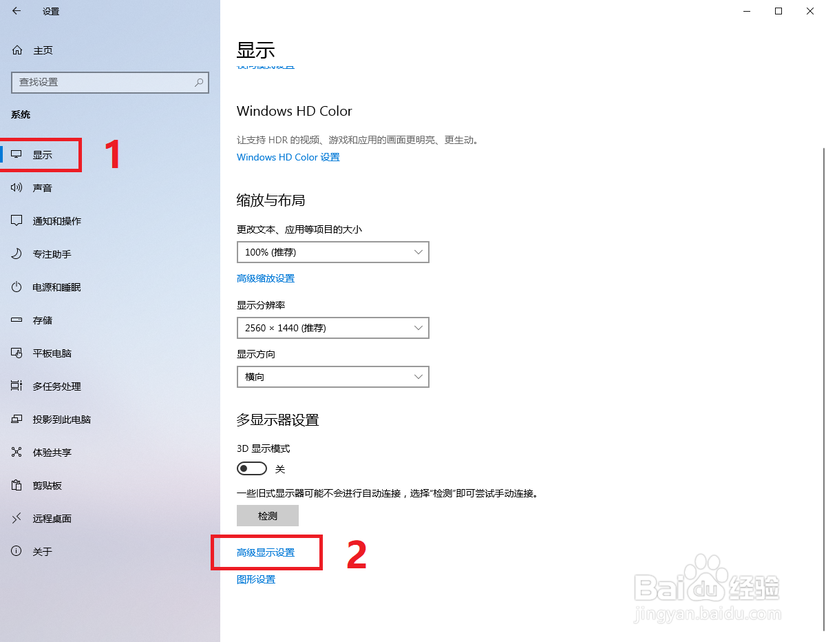 win10照片查看器CMYK四色模式图片为反相底片