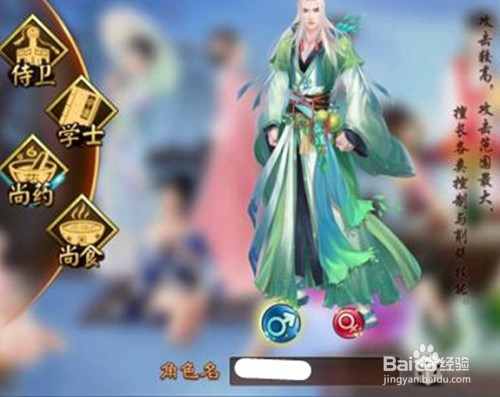 手游“熹妃传”玩法介绍