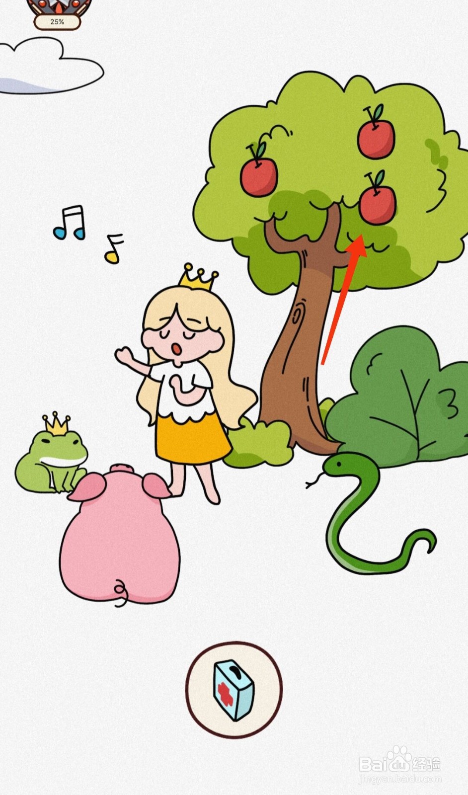 以舞会友怎么过关