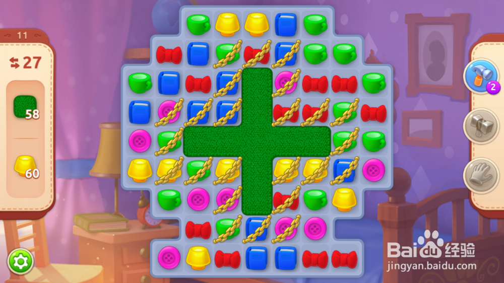 梦幻家园的基本玩法