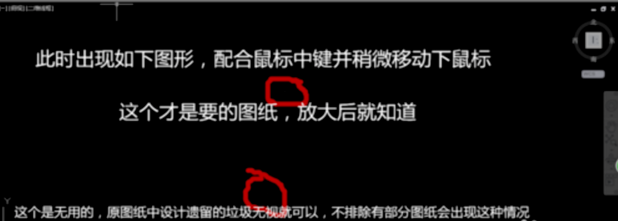 让CAD图纸中的坐标和大地坐标吻合（测量必备）