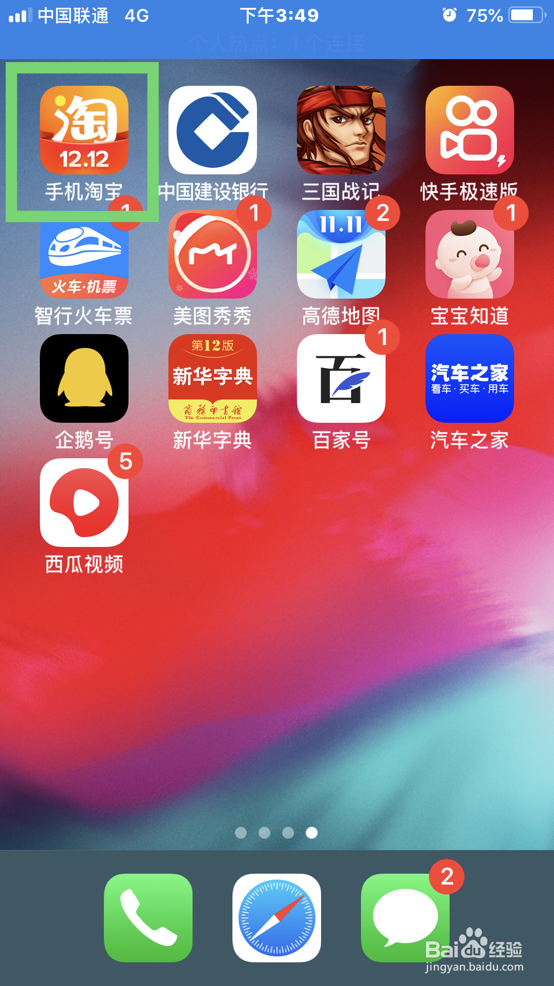 超声波清洗机多少钱一台