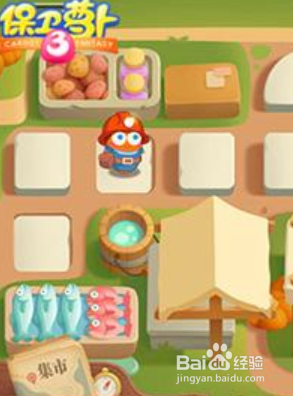 保卫萝卜3破冰行动隐藏关卡攻略