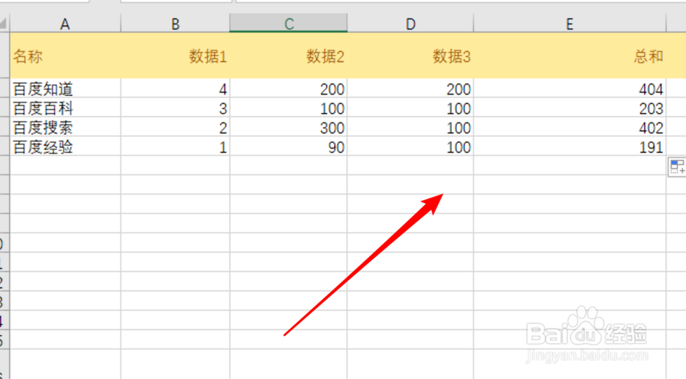 excel怎么筛选出想要的?