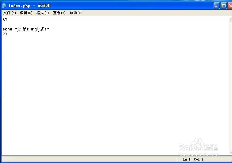 xp搭建网站基于apach+mysql+php