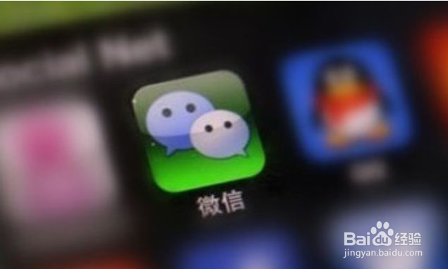 微信删除的好友 怎么恢复?