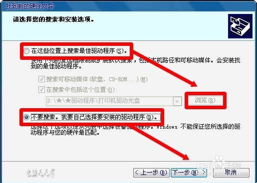 网络应用：[8]无线网络排查故障