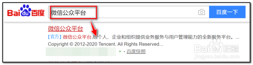 微信小程序如何添加服务类目