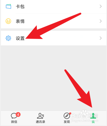 微信只恢复一个人的聊天记录怎么恢复