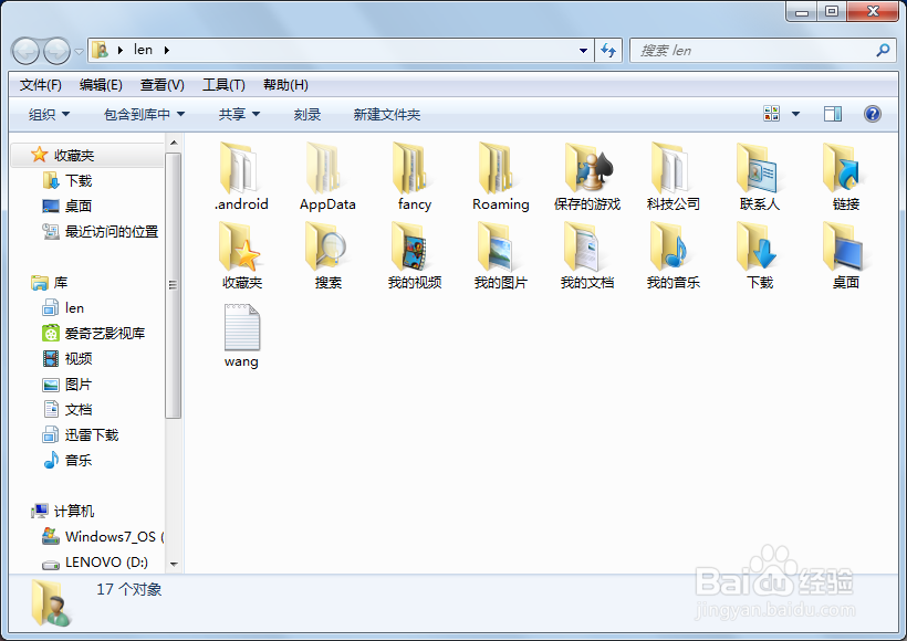 c盘瘦身大全,让电脑无负担