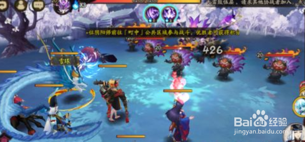 阴阳师式神委派系列任务选项