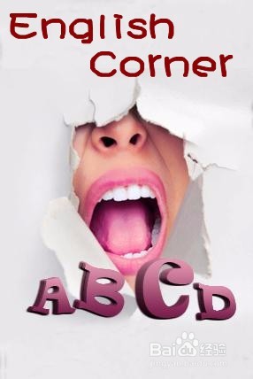 怎样提高英语日常口语