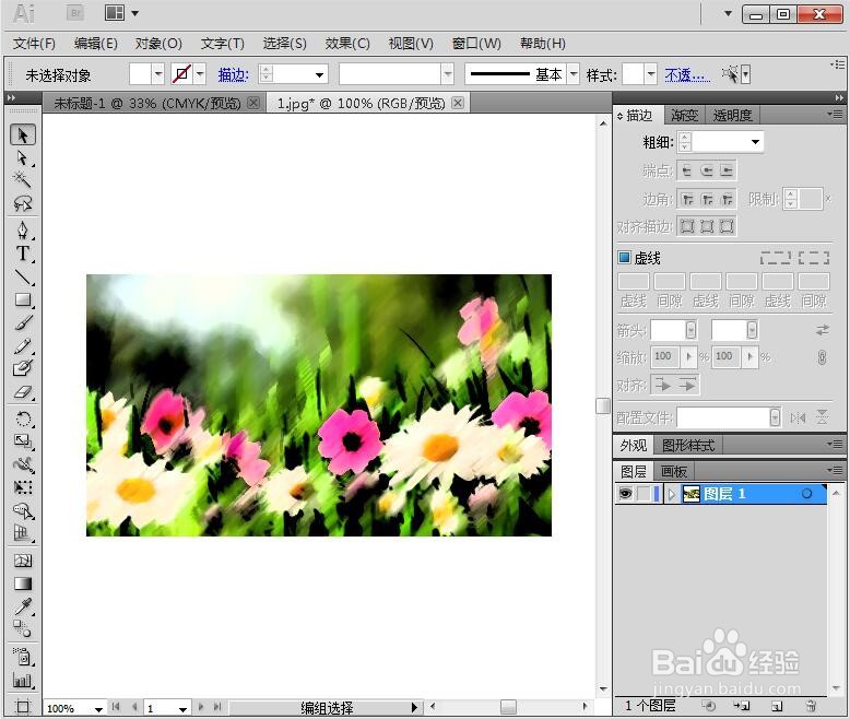 在AI cs6中给图片添加深色线条效果