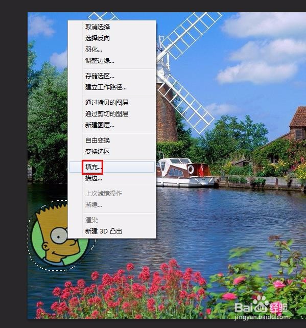 ps怎么去除图片贴纸