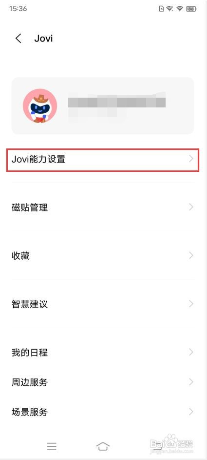 vivo X70 Pro+如何使用智能遥控