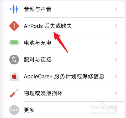 单只airpods怎么购买