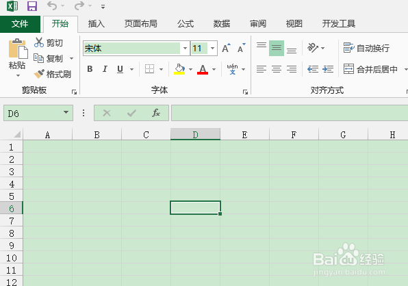 excel中如何为单元格添加拼音