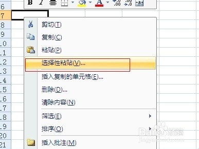 excel中怎么将行转换成列