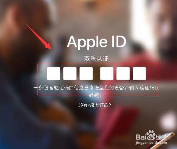 如何修改Apple ID的所属国家或地区?