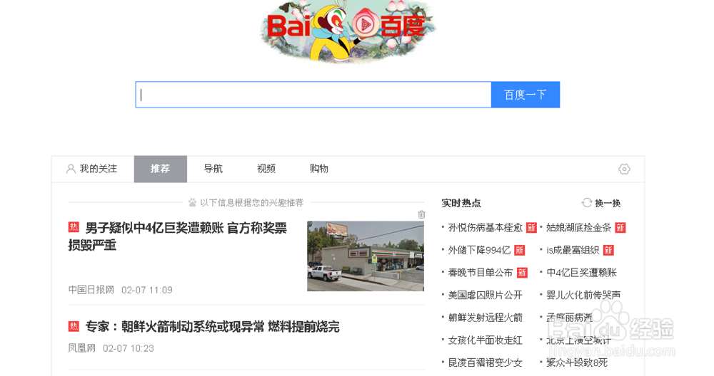 小白怎么进行论文免费查重