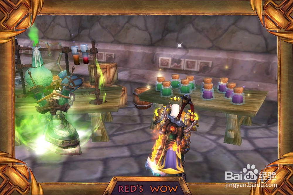 魔兽世界2016年情人节皇冠药剂公司攻略