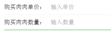 链克熊怎么交易肉肉