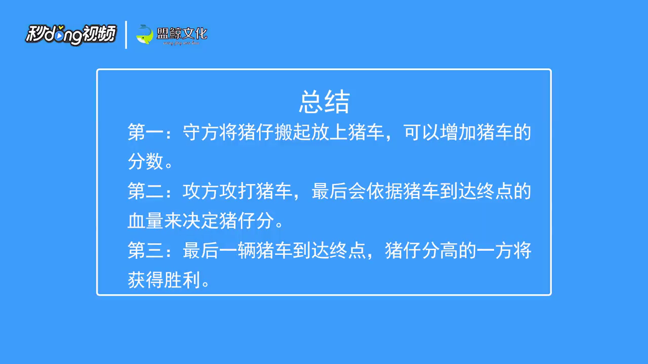QQ飞车小猪快跑怎么玩