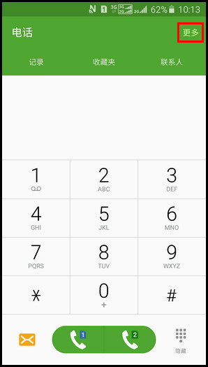Samsung GalaxyJ7(2016)SM-J7109(5.1.1)如何阻止电话号码(黑名单)?