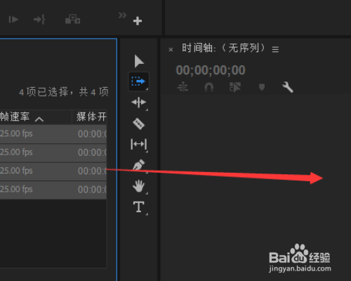 PR如何把剃刀切断的片段重新连起来？