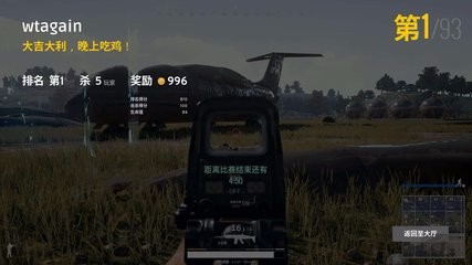 吃鸡最低配置什么电脑可以吃鸡