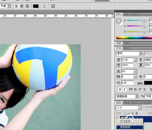 photoshop钢笔工具的使用方法