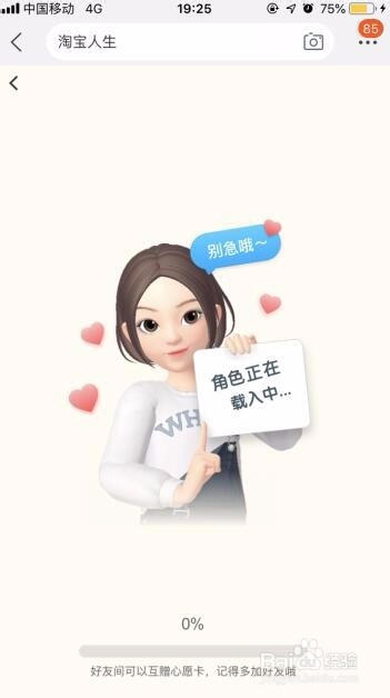 怎么看在淘宝总共花了多少钱